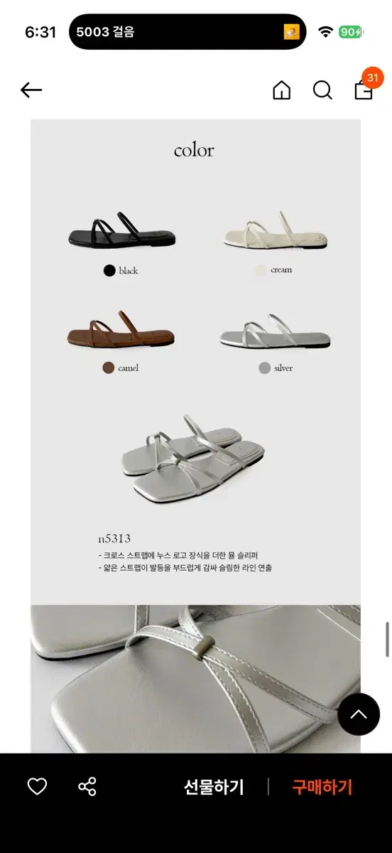 thumbnail-5